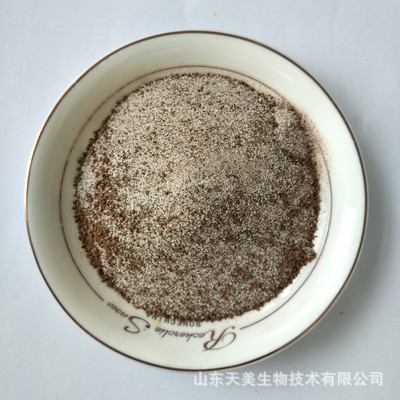 防彈咖啡