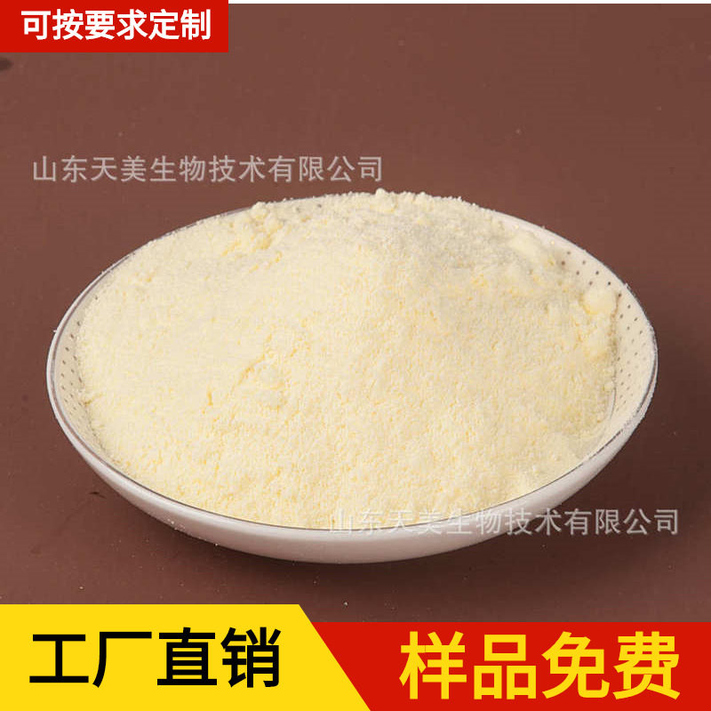 椰子油粉廠家